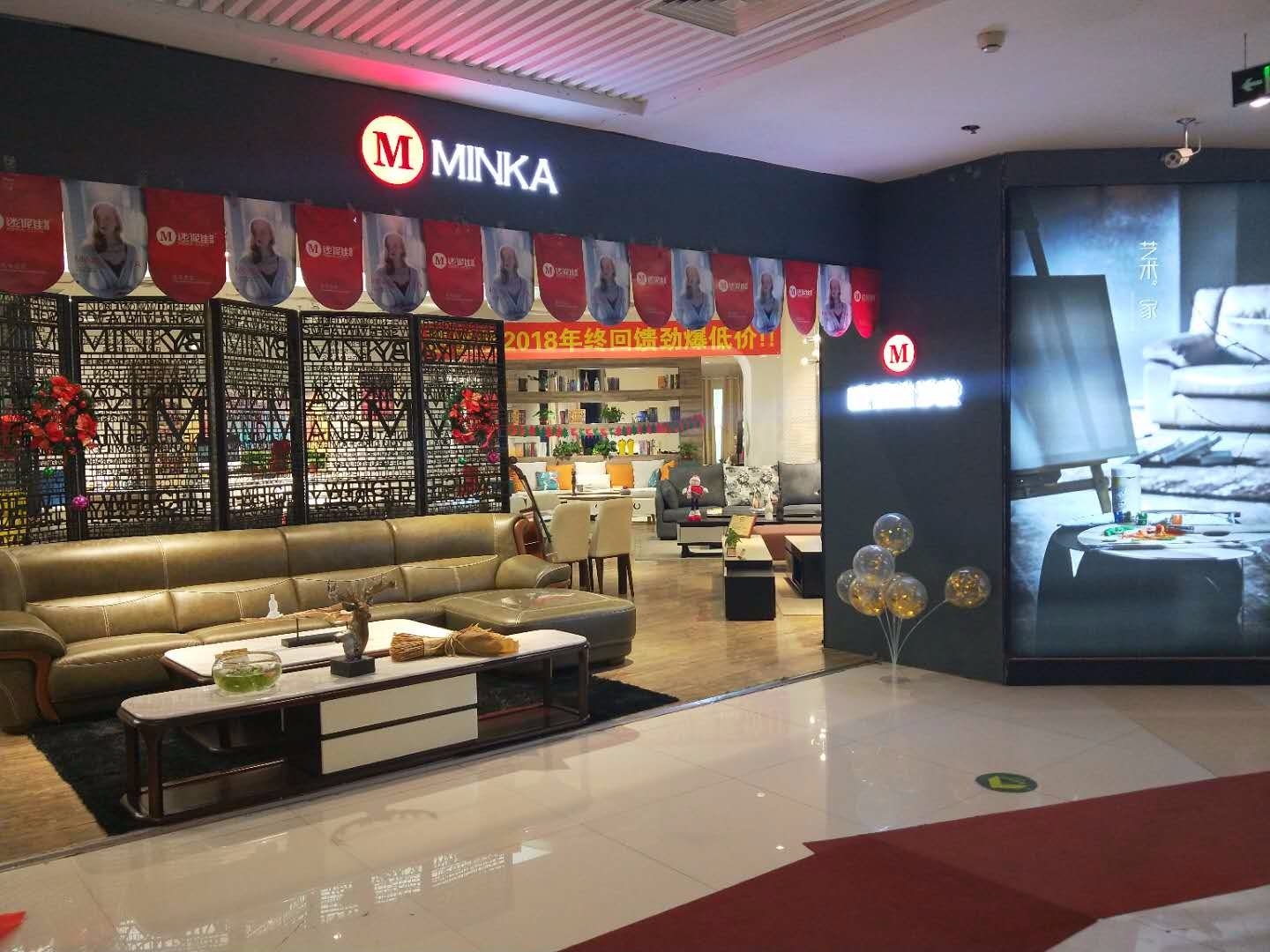 店面展示